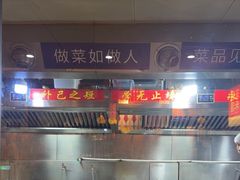 -宋都禾源·灌汤包子(汉兴路直营店)