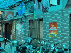 -上海市黄浦区牙病防治所(江西中路门诊部)