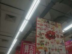 -大润发(张江店)