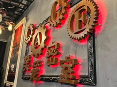 -樊笼真人密室逃脱(江南西店)