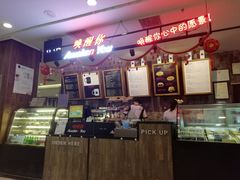 -唤醒你(国兴大厦店)