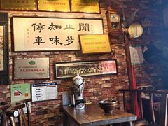 -玉祥府牛肉罩饼(金光道店)