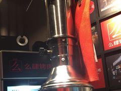 -么肆烤肉·中式自助·烤肉大排档(街道口季佳PAI店)