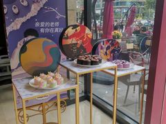 -哈根达斯(国瑞店)
