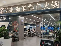 -德辉广场