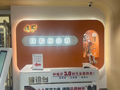 -固德口腔(南城总院)