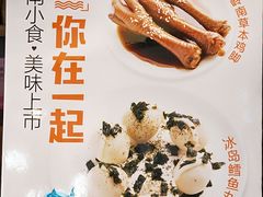 -古春堂凉茶甜品(拱北口岸店)