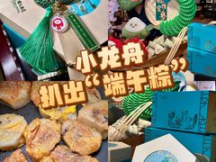 -广州中国大酒店