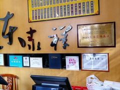 -东泰祥生煎馆(重庆北路店)