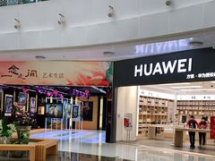 -方恒购物中心(望京小街店)