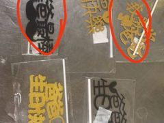 -山与蓝·轻糖鲜果蛋糕(勒泰店)