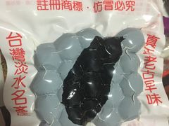 -阿婆铁蛋