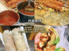 -食鸡公社辣子鸡·潍坊菜·烧烤