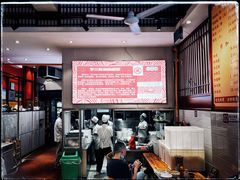 -李兰英湖南面馆(护国路店)