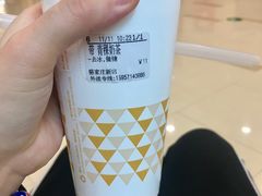 -CoCo都可(骆家庄新店)