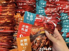 -郴州特产舜华临武鸭(郴州西站店)