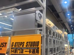-G-STEPS舞蹈工作室