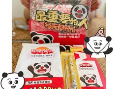 -熊猫不走蛋糕（同城送）(长沙店)