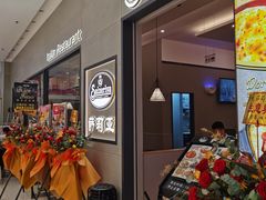 -萨莉亚意式餐厅(新洲佐阾新邑店)
