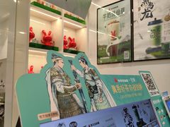 -书亦烧仙草(印象汇都市店)