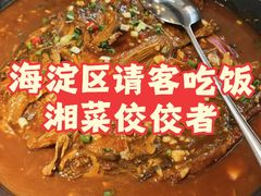 -上地宴·中关村的会客厅(清河高铁站店)