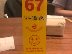 -小潘记鸭血粉丝汤