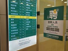 -1点点(曹杨路店)