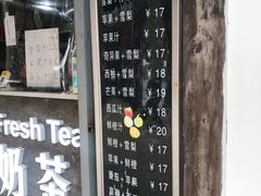 门面-阿姨奶茶(南翔解放街店)