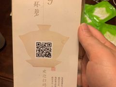 -青藤茶馆(南山路店)
