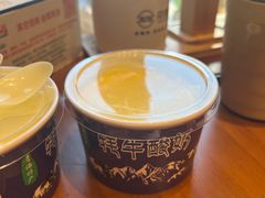 -青海名吃尕张娃非遗烤肉(海湖总店)