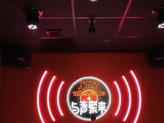 -唱吧麦颂KTV(黄骅华贸商业广场店)