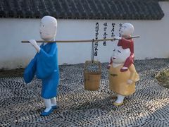 -羊亭河湿地公园