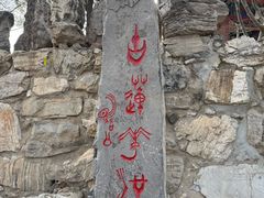 -莲池书院博物馆