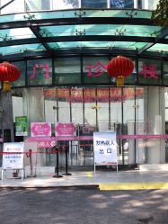 -南京市儿童医院(广州路院区)
