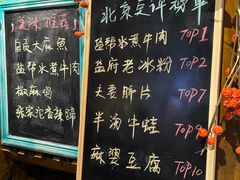 -懒人盐府人家·自贡大麻鱼(安贞店)