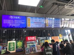 点击看大图 -嗨翻Hi-Fun竞技主题乐园·蹦床团建生日聚会(五棵松华熙店)