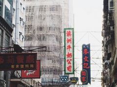-澳洲牛奶公司(佐敦店)