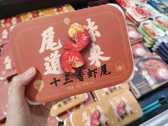 -永辉超市(红旗街万达广场店)