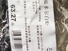 -盒马鲜生(莱蒙都会店)