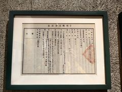 -大钟寺古钟博物馆