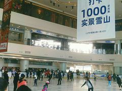 -世纪星滑冰俱乐部(万象城店)