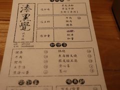 -漆黑觉米粉(三里屯店)