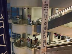 -百联南桥购物中心