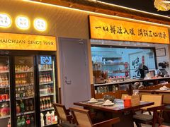 -秀妈厨房(灰汤老店)