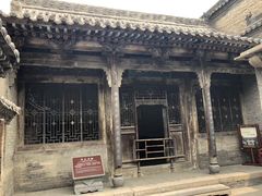 -山西王家大院
