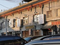 -呱呱叫民俗风味主题餐厅(沣峪口店)