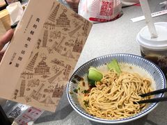 -遇见小面(东方宝泰店)