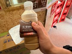 -世记咖啡(氹仔外卖店)