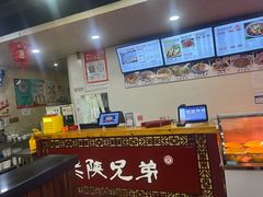-老陕兄弟(彩虹新城店)