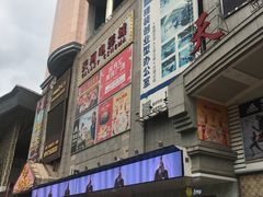 -天娱广场